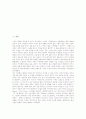 [기억][기억력][장기기억][기억(기억력) 특성][기억(기억력)과 시간구조][망각][기억력 높이는 방법]기억(기억력)의 정의, 기억(기억력)의 특성, 기억(기억력)과 시간구조, 기억(기억력)과 망각, 기억력 높이는 방법 2페이지