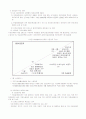 [사회복지]공공부조 34페이지