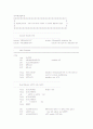 ADC(Analog to Digital Converter) 25페이지