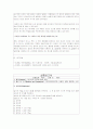 조리과학 실험 레포트 정리 10페이지