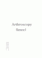 [간호학]관절경수술(Arthroscopy) 1페이지