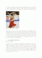 [스포츠 마케팅]은반의 요정 김연아 선수의 경제적 가치 9페이지