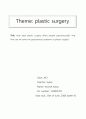 How does plastic surgery affect people psychosocially? And, how can we solve the psychosocial problems of plastic surgery? 4페이지