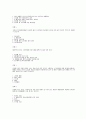 [Cyber바다] Cyber 바다의 이용 시험 족보 8페이지