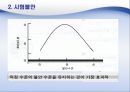 학교교육과 정신건강 27페이지