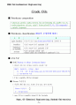 석유화학공학 6페이지