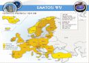 국제기구 나토(NATO) 7페이지