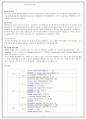 [간호학]케이스 내과 백혈병(ALL) 11페이지