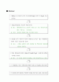 아미노화 반응기구 실험 5페이지