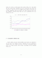 한국의 지방재정 추이와 특징 9페이지