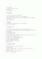 [간호][환자간호]안수술과 백내장수술환자의 간호, 제왕절개수술환자의 간호, 기분장애환자의 간호, 약물요법 간호, 불안장애환자의 간호, 천식환자의 간호, 항암화학요법제부작용에 대한 간호, 흉곽수술환자의 간호 분석(간호, 환자간호) 16페이지