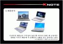 [광고매체]프리미엄브랜드 구축을 위한 LG전자 노트북 X-Note 크리에이티브전략  9페이지