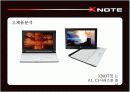 [광고매체]프리미엄브랜드 구축을 위한 LG전자 노트북 X-Note 크리에이티브전략  10페이지