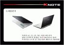 [광고매체]프리미엄브랜드 구축을 위한 LG전자 노트북 X-Note 크리에이티브전략  12페이지