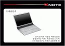 [광고매체]프리미엄브랜드 구축을 위한 LG전자 노트북 X-Note 크리에이티브전략  13페이지