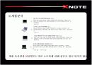 [광고매체]프리미엄브랜드 구축을 위한 LG전자 노트북 X-Note 크리에이티브전략  14페이지