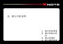 [광고매체]프리미엄브랜드 구축을 위한 LG전자 노트북 X-Note 크리에이티브전략  24페이지