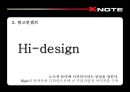 [광고매체]프리미엄브랜드 구축을 위한 LG전자 노트북 X-Note 크리에이티브전략  32페이지