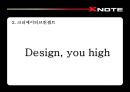 [광고매체]프리미엄브랜드 구축을 위한 LG전자 노트북 X-Note 크리에이티브전략  36페이지