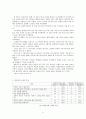 제목 : 간호사의 교대근무가 건강에 미치는 영향과 그로 인한 근무만족도의 연구 6페이지