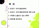 [GMO ppt]gmo 찬반논란 집중분석, gmo의 문제점과 반대 사유, gmo 위험성에 대한 고찰(반대 중심) 2페이지
