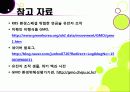 [GMO ppt]gmo 찬반논란 집중분석, gmo의 문제점과 반대 사유, gmo 위험성에 대한 고찰(반대 중심) 21페이지