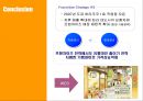[마케팅원론] '스킨푸드'의 일본진출 마케팅 전략 분석 ['A+레포트'] 36페이지