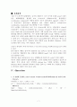 [무기화학실험]Synthesis of Metal Acetylacetonates 7페이지