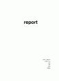 [신교통전기] 세계의 고속철도 보고서 1페이지