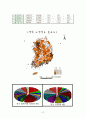 노인복지시설서비스 3페이지