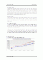 아동복지 아동학대 12페이지