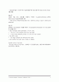 Print Keybord - 키보드로 입력받은 문자를 화면에 출력하는 소스코드 레포트 (13page) 3페이지