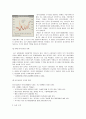 [경영학원론](주)농심 기업분석 (A+리포트) 5페이지