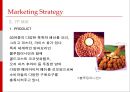 [마케팅조사론]패밀리레스토랑 1위 '아웃백' 마케팅전략 및 성공요인 분석 (A+리포트) 34페이지