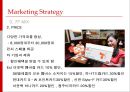 [마케팅조사론]패밀리레스토랑 1위 '아웃백' 마케팅전략 및 성공요인 분석 (A+리포트) 36페이지