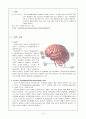 지주막하 출혈(SAH) case study 3페이지