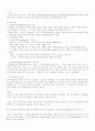 Atherosclerotic cardiovascular disease 죽상경화증 case study 1페이지