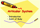 관절 의학용어 파워포인트 발표자료  Articular System  1페이지