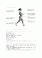 [보건교육C형]중년여성을 위한 걷기교육 - 그린의 [PRECEDE-PROCEED 모형] 적용  9페이지