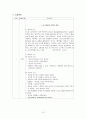 심근경색증CASE, + EKG 19페이지