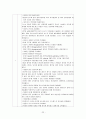 심근경색증CASE, + EKG 22페이지