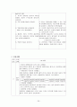 심근경색증CASE, + EKG 26페이지