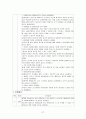 심근경색증CASE, + EKG 27페이지