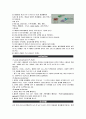 아동 체크리스트 15페이지