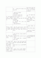 담석증(Cholelithiasis) 수술실LC 14페이지