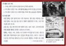 한국교육변천의사회적배경PPT 17페이지