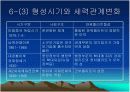   밀즈의 파워엘리트.hwp  9페이지