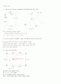 알기쉬운 회로이론 1장 연습문제 풀이 1페이지