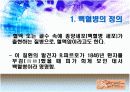 LeukemIa 백혈병 3페이지