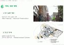 [건축][도시][친환경]친환경 도시계획 수법 8페이지